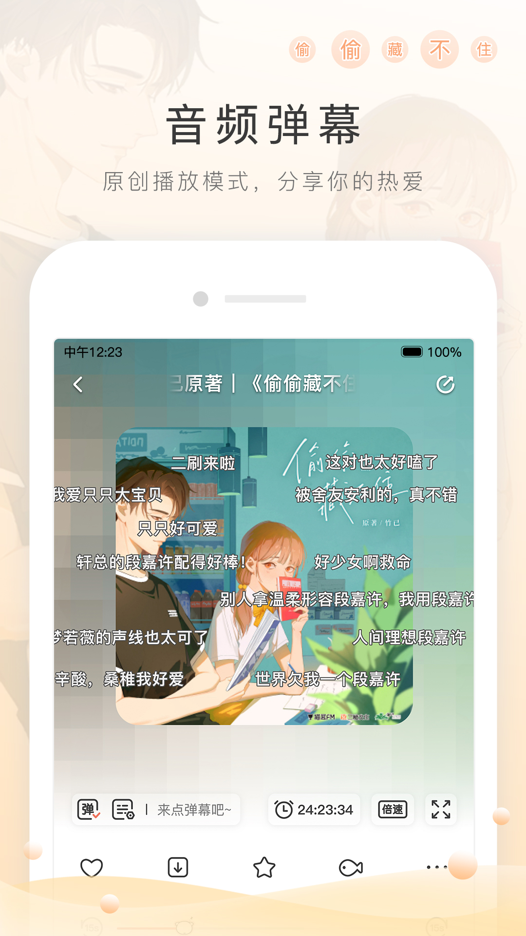 杭州寒冰截图