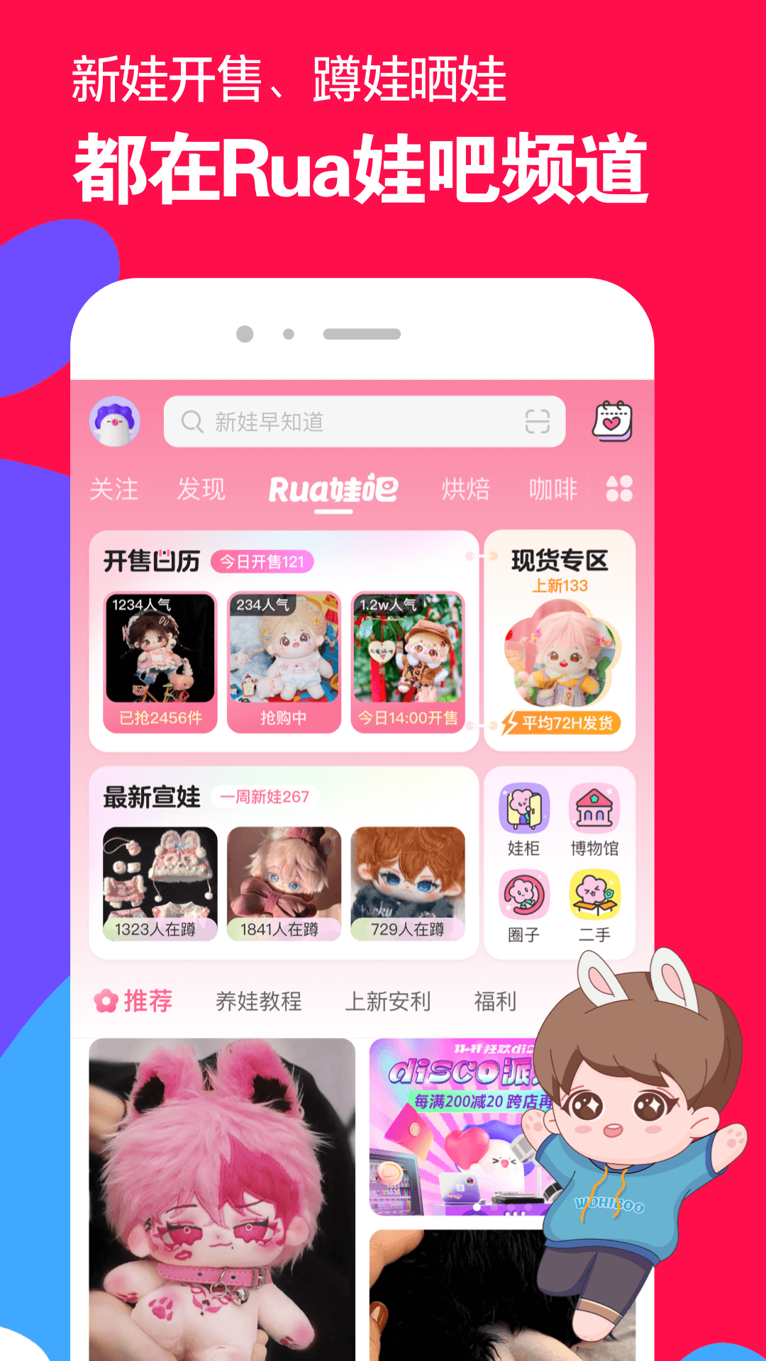日本黑暗料理图片截图