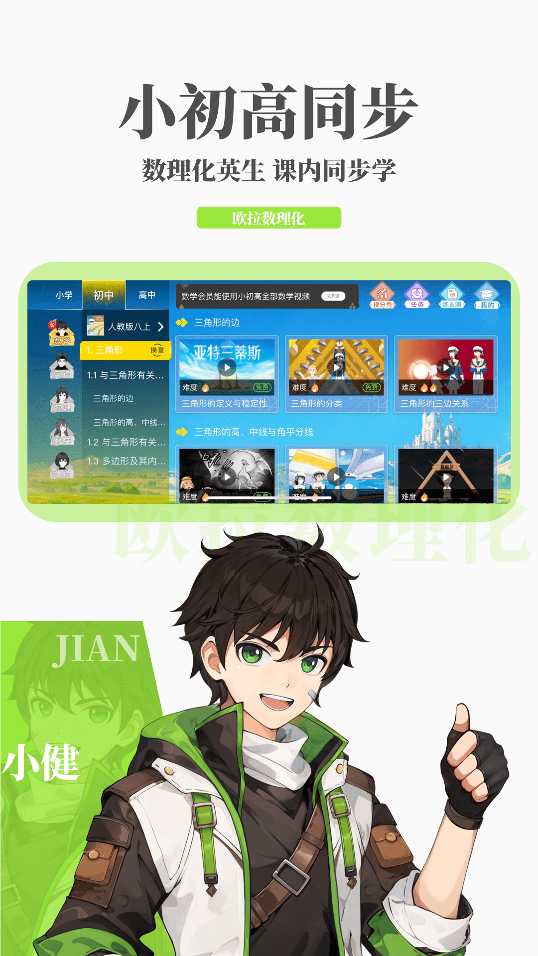 日本黑暗料理图片截图
