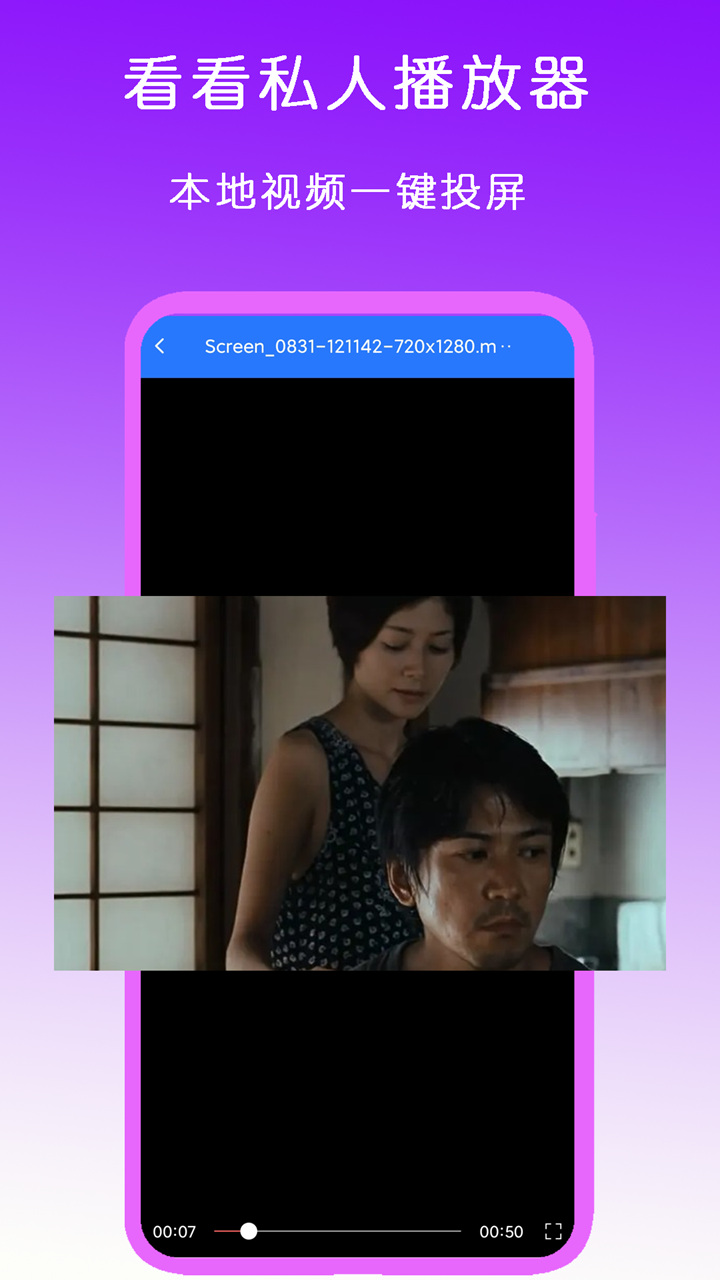 易家三姐妹电视剧免费截图