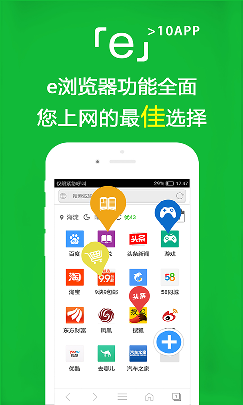 杭州寒冰截图