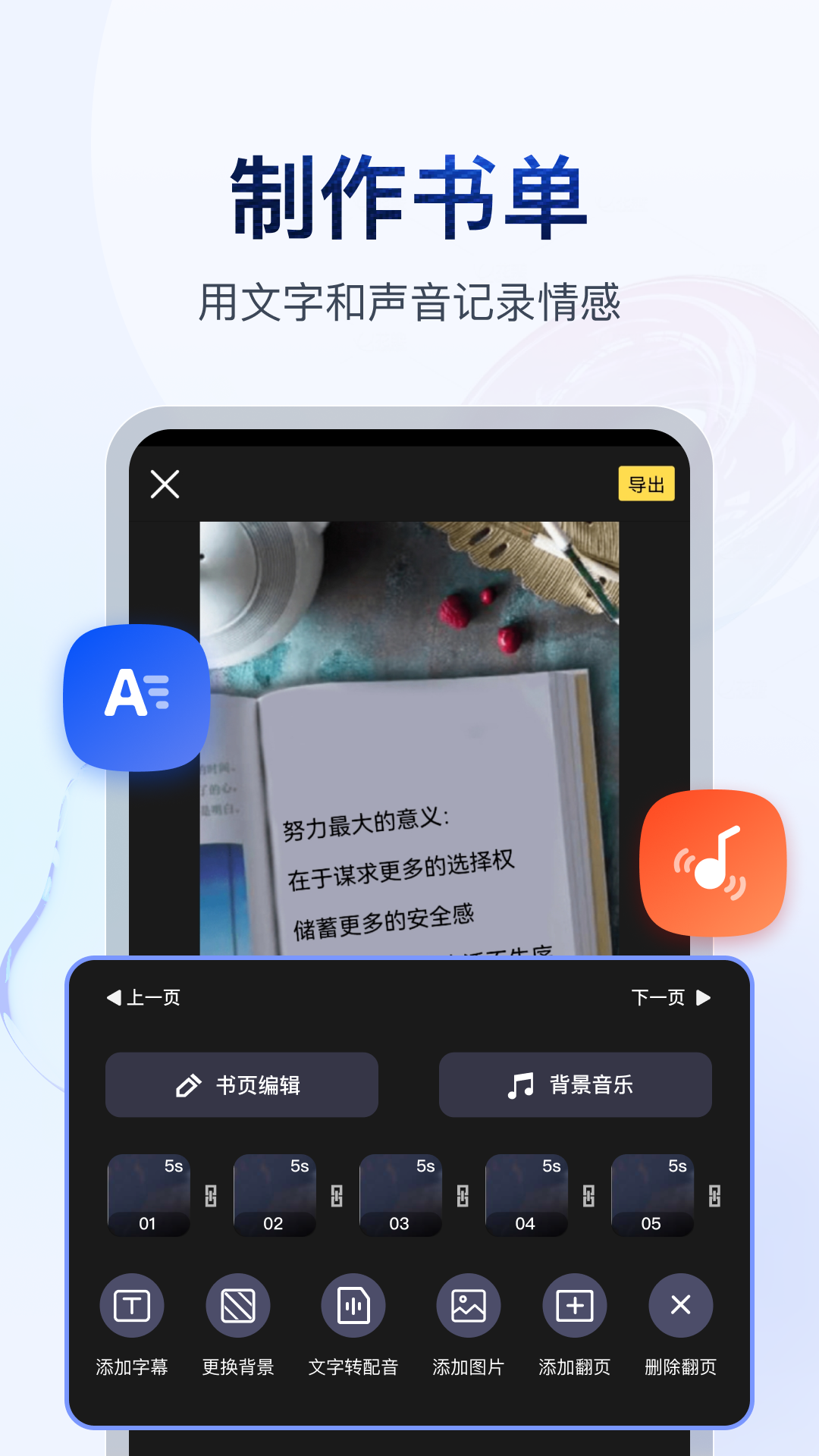 跪式服务即评截图
