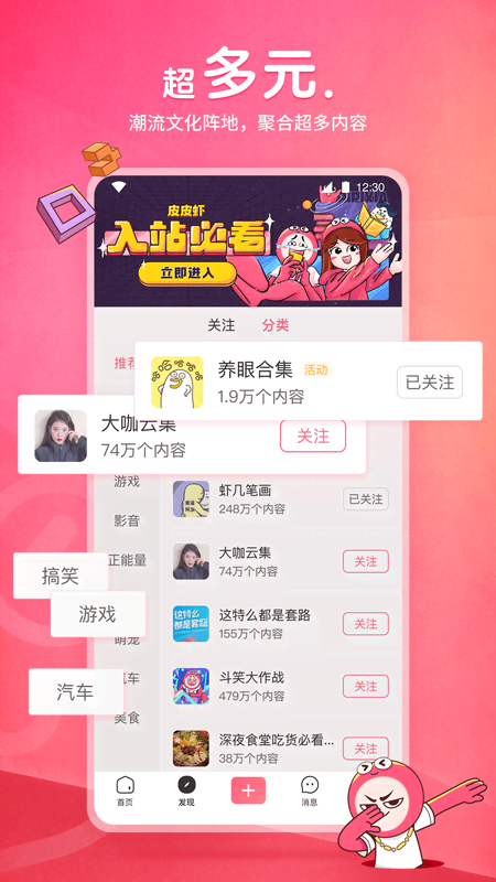 免费观看电视剧的网站推荐截图