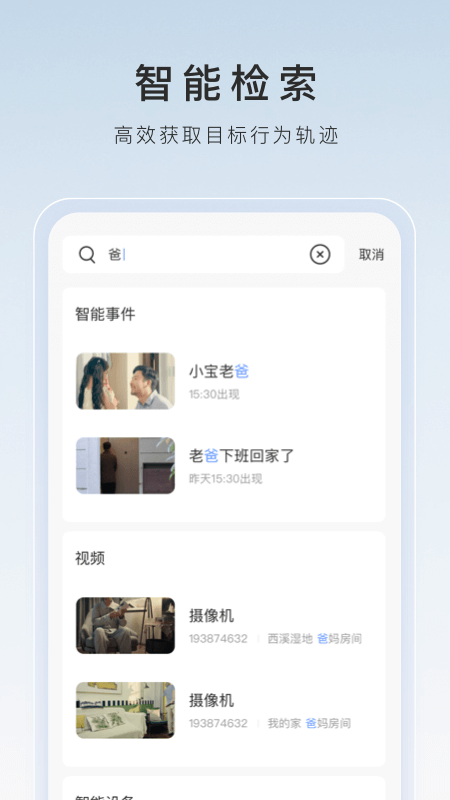 粉白条纹袜写真视频截图