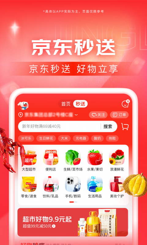 形容做自己的女王的句子唯美截图