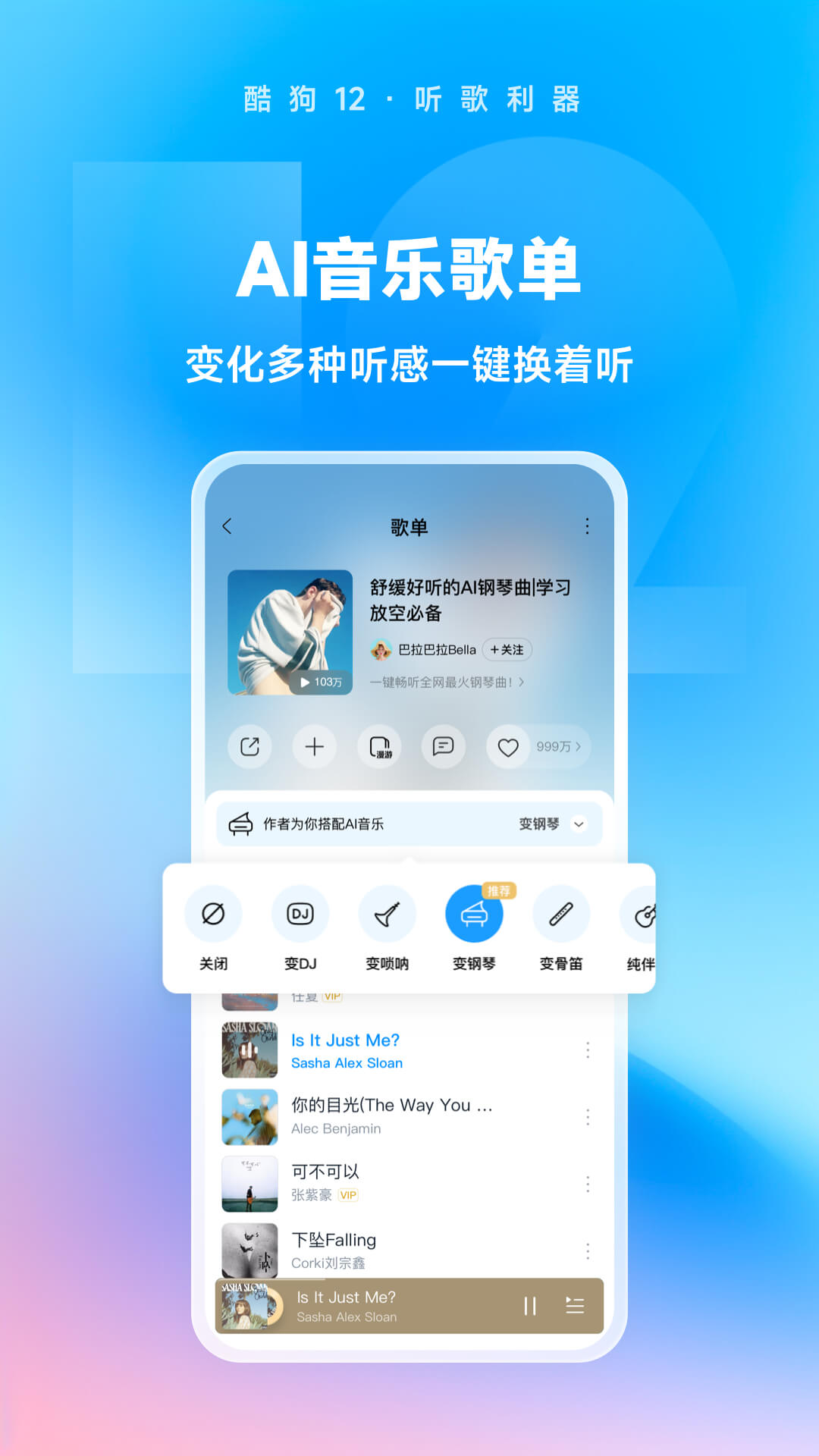 跪式服务即评截图