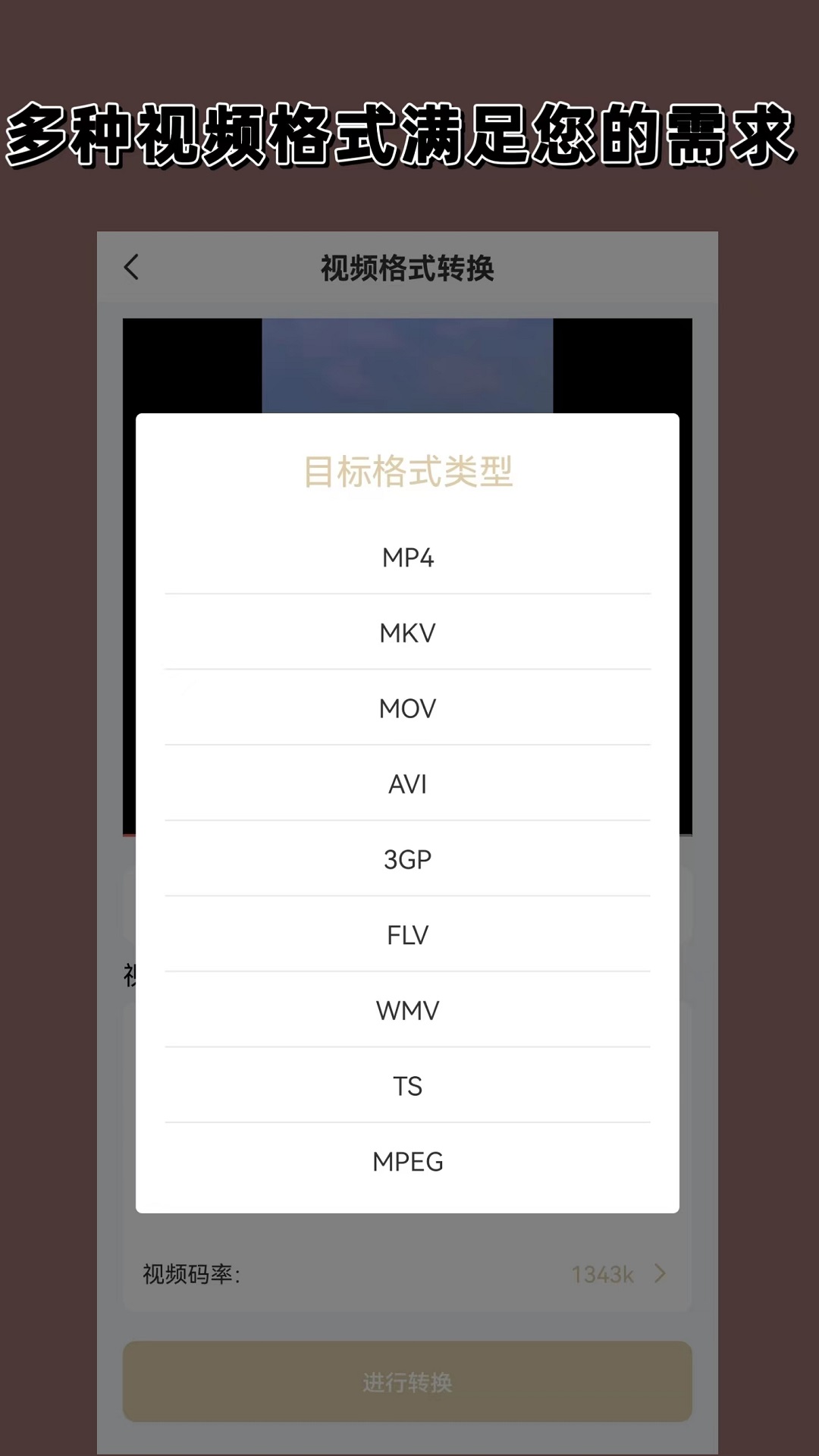 易家三姐妹电视剧免费截图