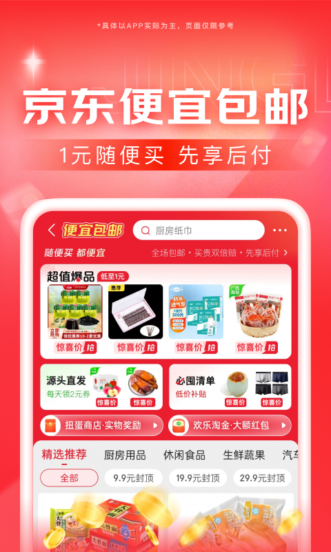 形容做自己的女王的句子唯美截图