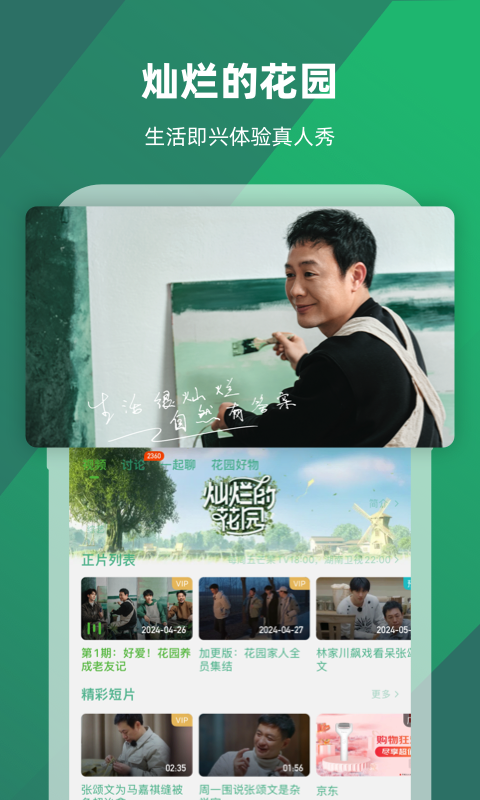 关于南昌月亮S的上课纪实截图