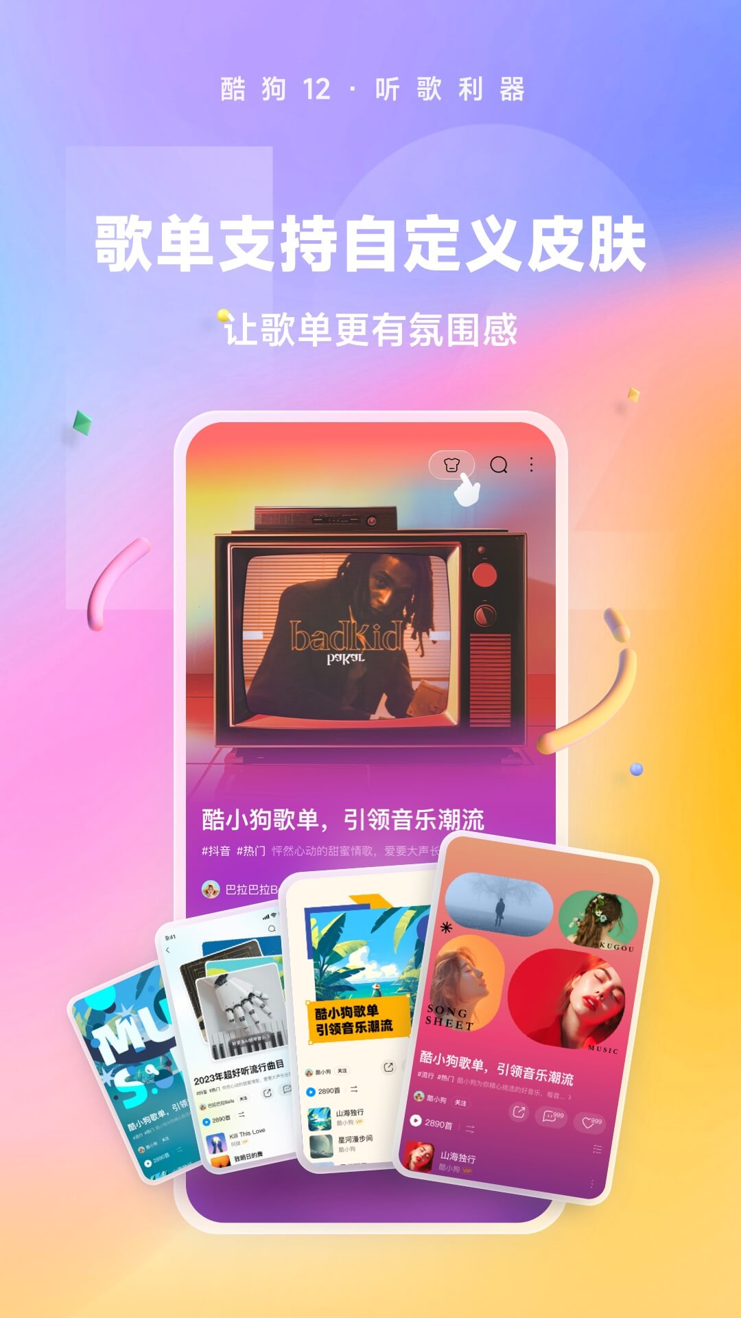 日本黑暗料理图片截图
