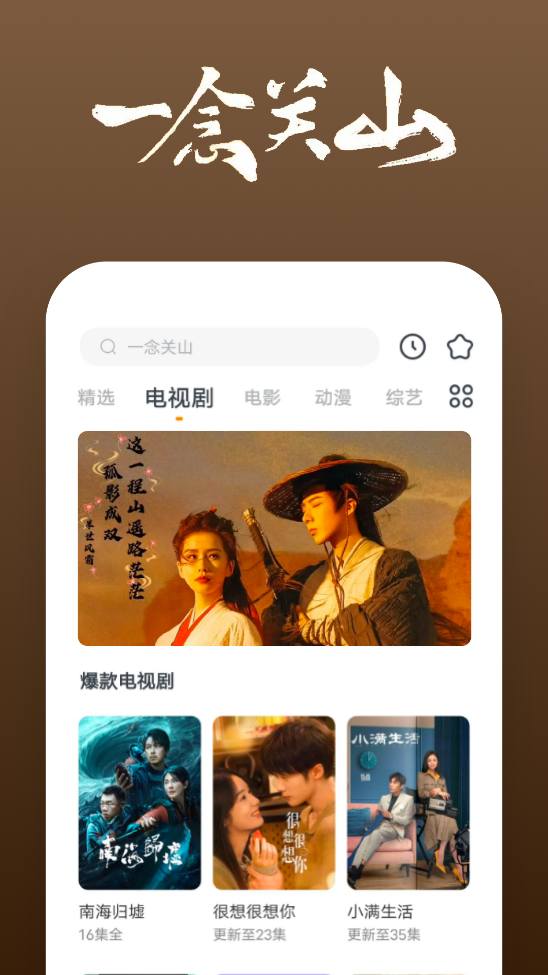 杭州寒冰截图