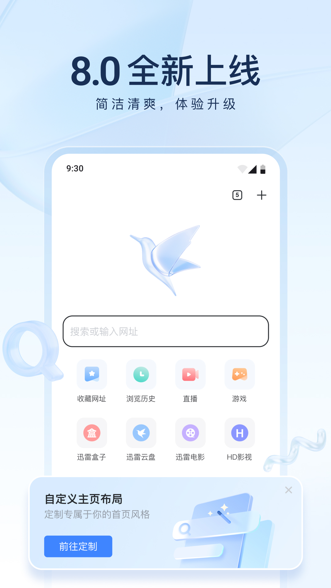 免费观看电视剧的网站推荐截图