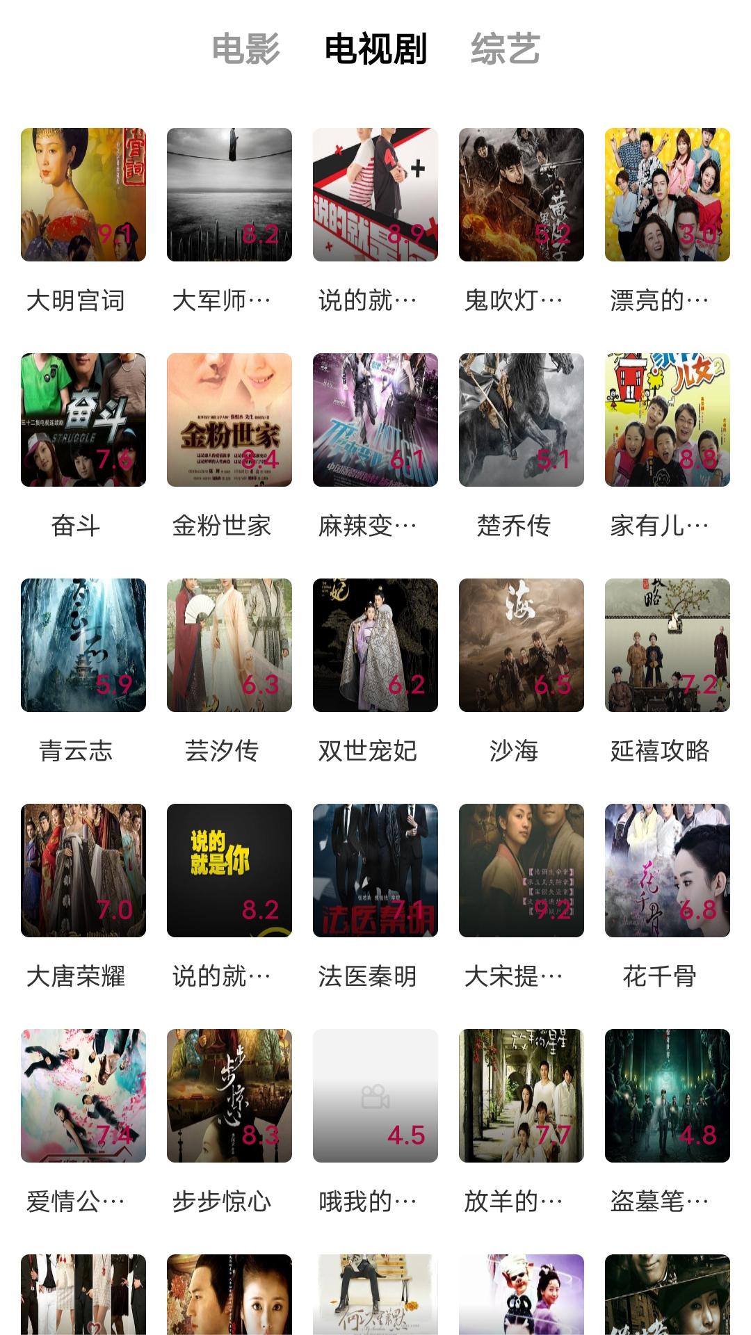 日本黑暗料理图片截图