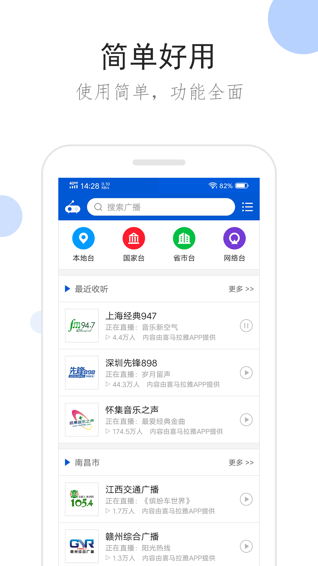 跪式服务即评截图