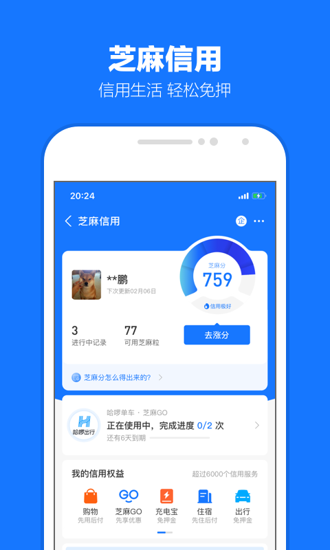 关于南昌月亮S的上课纪实截图
