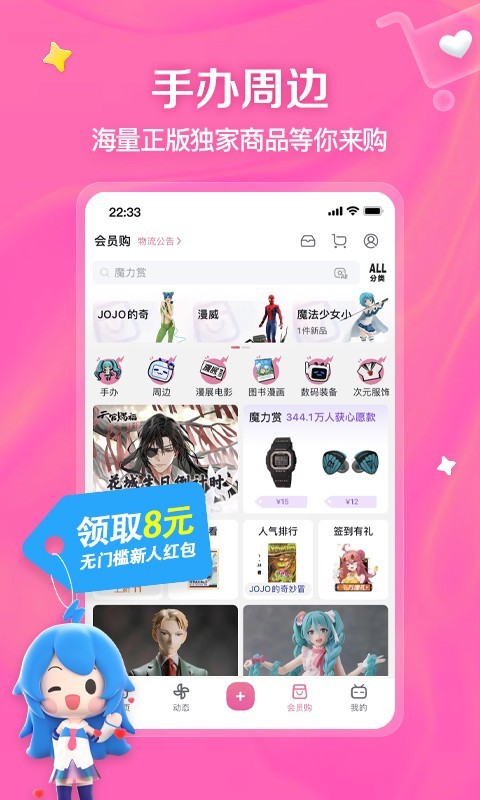 上海gina截图