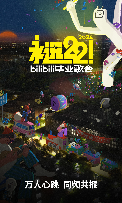 天津墨赐截图