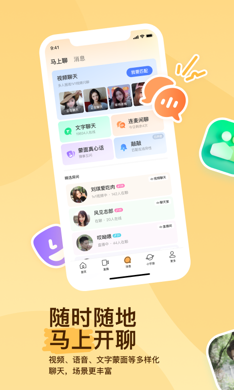 伊轩女王调教女奴截图