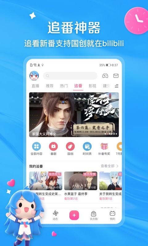 伊轩女王调教女奴截图