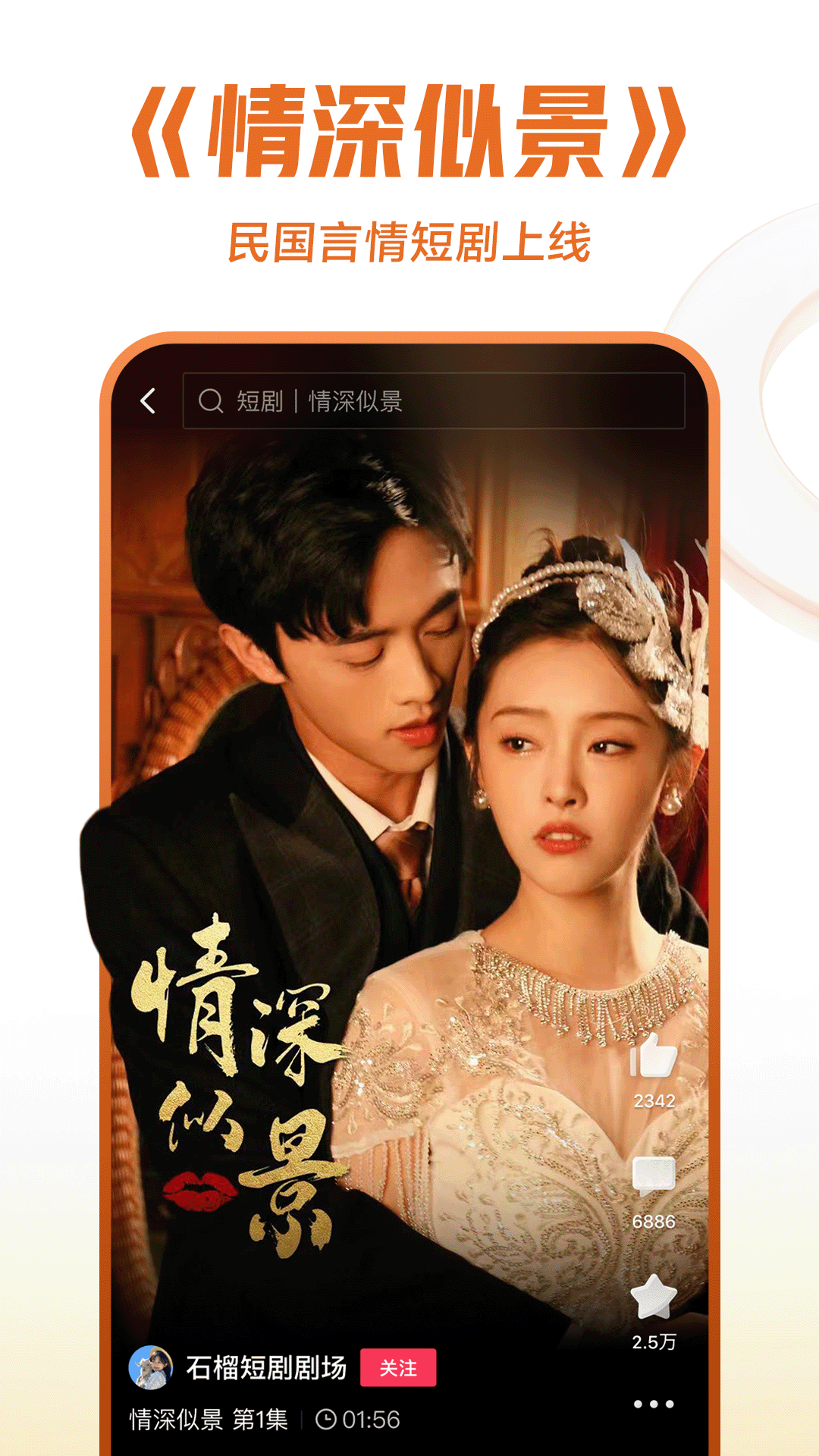 伊轩女王调教女奴截图
