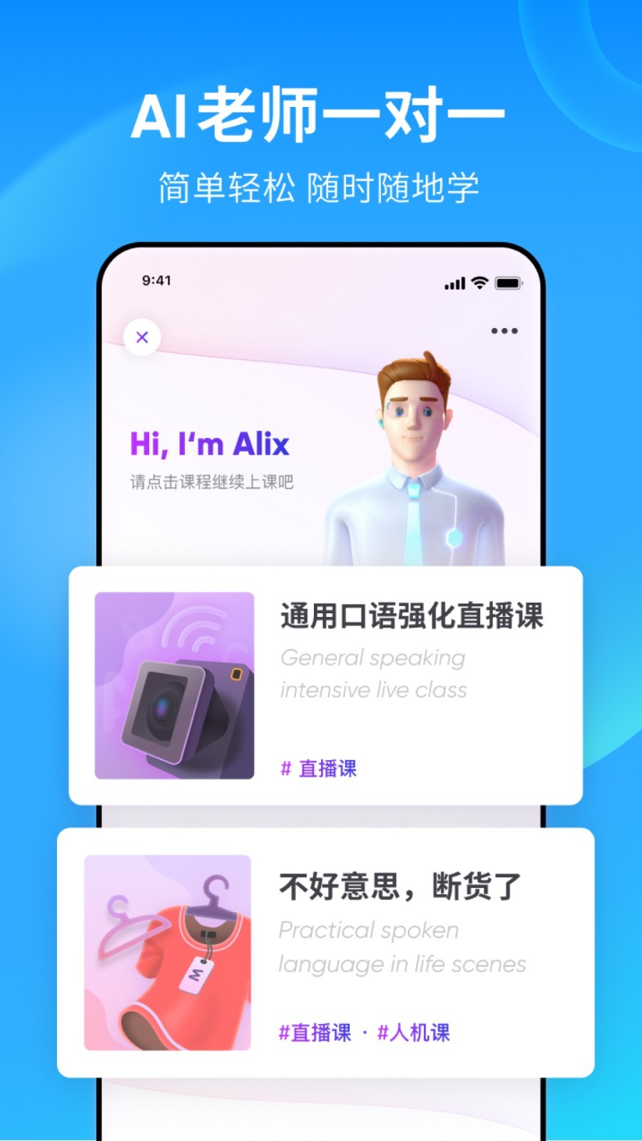 天津墨赐截图